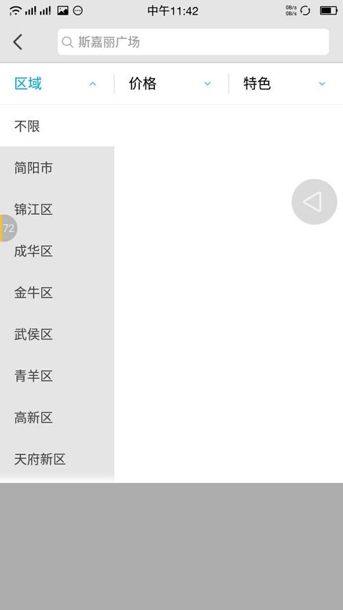 http://szimg.mukewang.com/581850f900014b1c05400960.jpg