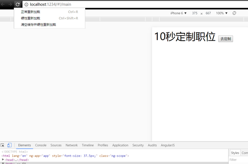 http://szimg.mukewang.com/58b7cef000018ad011690770.jpg