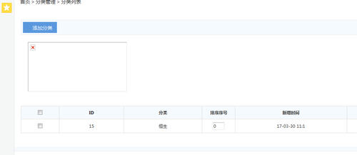 http://szimg.mukewang.com/58e1abc60001ae1710100438.jpg