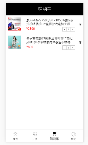 http://szimg.mukewang.com/58e7414400016b3e03060502.jpg
