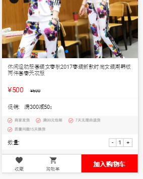 http://szimg.mukewang.com/58e741440001856a02840357.jpg