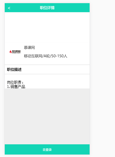 http://szimg.mukewang.com/58fc4b0e000108e004370595.jpg
