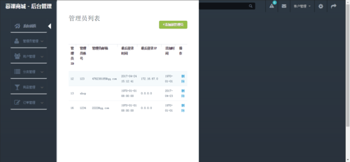 //szimg.mukewang.com/58fda6b800010e5913660632.jpg