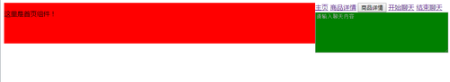 http://szimg.mukewang.com/590a972500015f4811040202.jpg