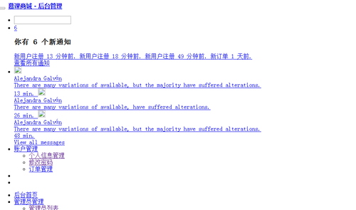 //szimg.mukewang.com/592bc6e00001676c09570565.jpg