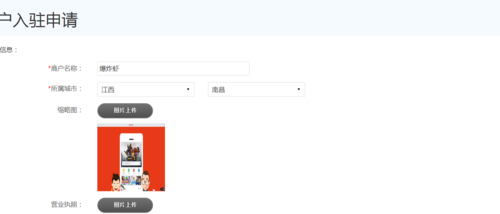 http://szimg.mukewang.com/592fed6900019bad13820591.jpg