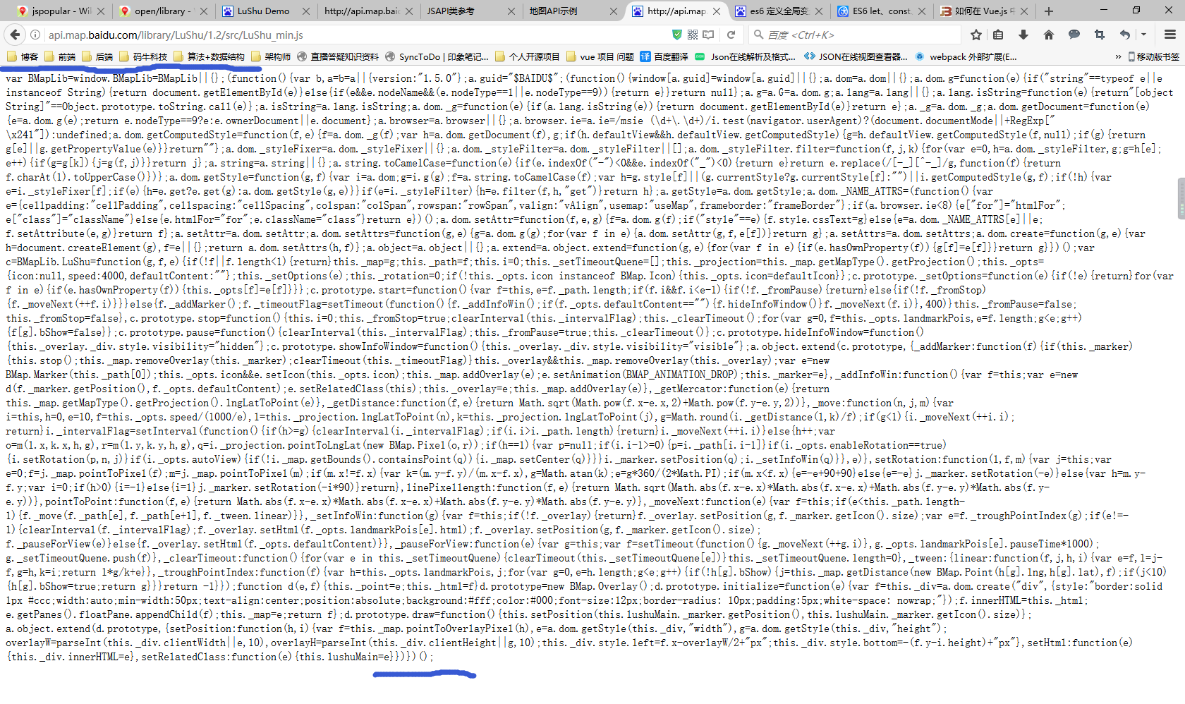  js Not Defined 
