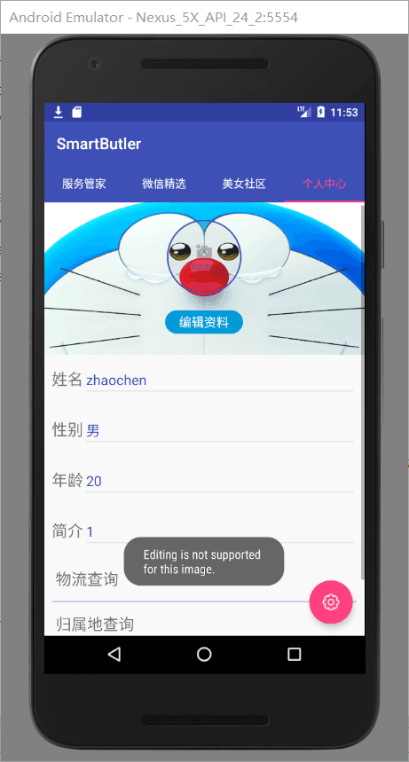 http://szimg.mukewang.com/59393ad10001c28b04610859.jpg