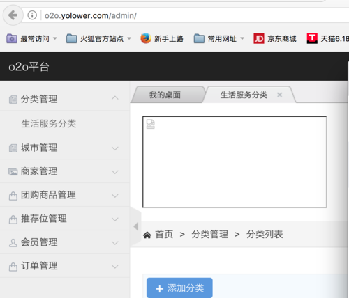 http://szimg.mukewang.com/5944ec790001bf2410620908.jpg