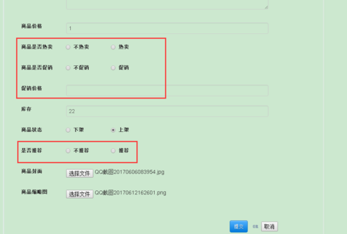 http://szimg.mukewang.com/594c67a70001fb7209230621.jpg