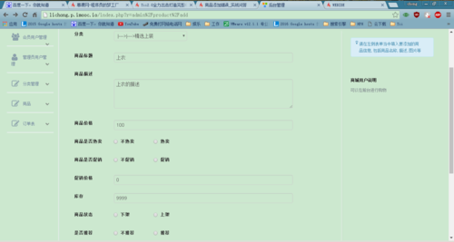 http://szimg.mukewang.com/5950d2f800015c9413660728.jpg