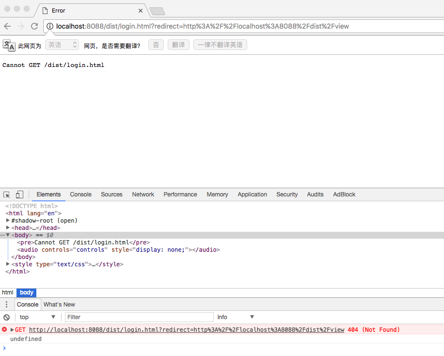 Cannot GET dist login html Cannot GET dist login html
