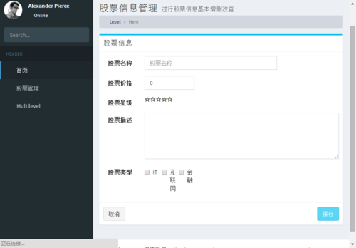 http://szimg.mukewang.com/59849ce80001a60508790611.jpg