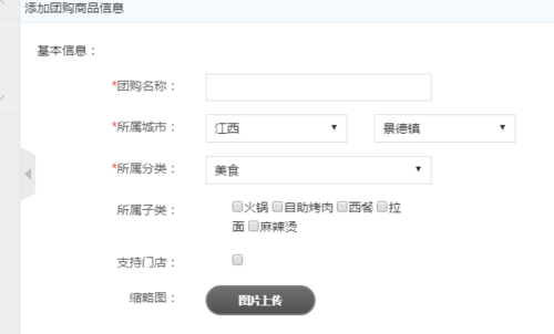 http://szimg.mukewang.com/599102eb0001d8c806250377.jpg