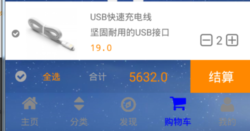 http://szimg.mukewang.com/599f858100017f0706090319.jpg