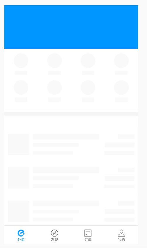 //szimg.mukewang.com/59a2e4a80001c62b06821148.jpg