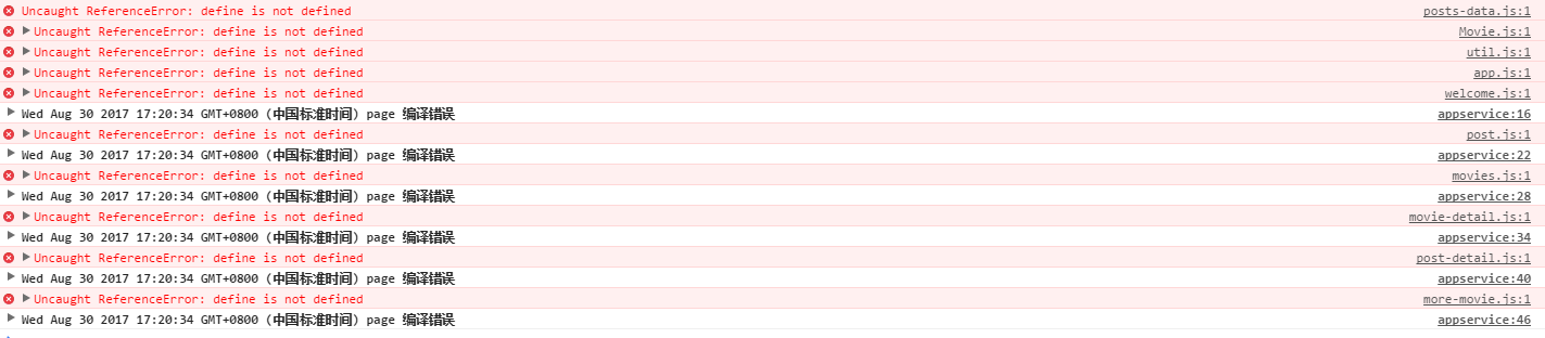 Uncaught ReferenceError Define Is Not Defined
