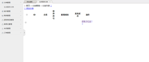 http://szimg.mukewang.com/59acfe6600012e5912760534.jpg