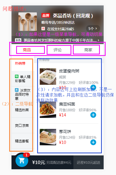 http://szimg.mukewang.com/59b8ca240001e72e04030607.jpg