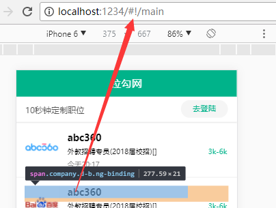 http://szimg.mukewang.com/59d275eb0001e94504040305.jpg
