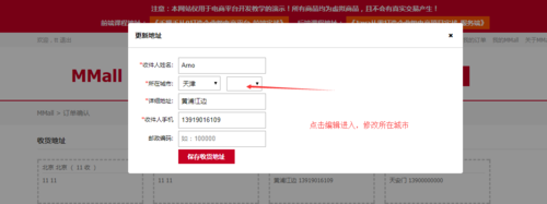 http://szimg.mukewang.com/59d393490001e1c011440426.jpg